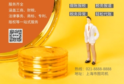 財(cái)務(wù)咨詢 明智決策，穩(wěn)健未來(lái)