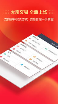 中信證券手機(jī)版下載與財(cái)務(wù)咨詢服務(wù)指南