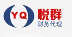 廈門企業(yè)一站式財(cái)稅服務(wù)指南 代理記賬、公司備案流程與悅?cè)贺?cái)務(wù)推薦