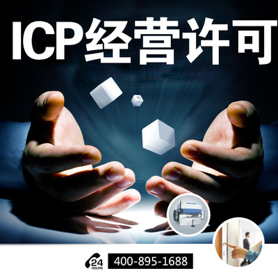 工商注冊588元起，一站式企業(yè)服務(wù)，助力普通人輕松創(chuàng)業(yè)