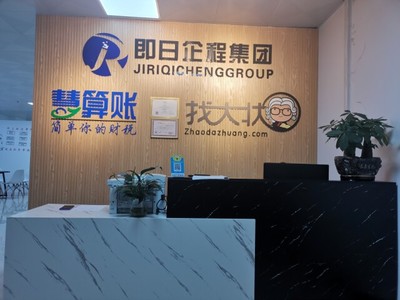 慧算賬（廣西） 專業(yè)財(cái)務(wù)咨詢，助力企業(yè)穩(wěn)健發(fā)展