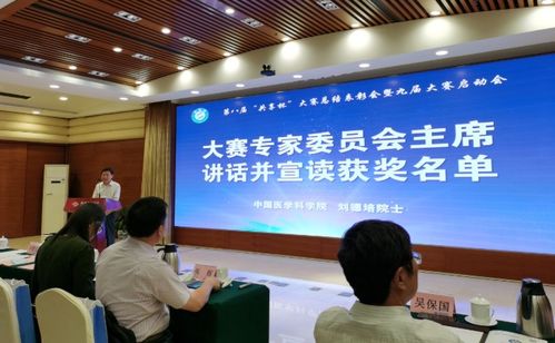 國(guó)家氣象信息中心在第八屆全國(guó)大學(xué)生科技資源共享服務(wù)創(chuàng)新大賽中再創(chuàng)佳績(jī)