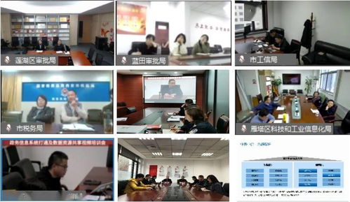 政務(wù)信息系統(tǒng)打通與數(shù)據(jù)資源共享培訓(xùn)會(huì)召開