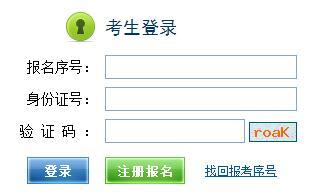 2018年11月江西人力資源一級考試準考證打印入口開通