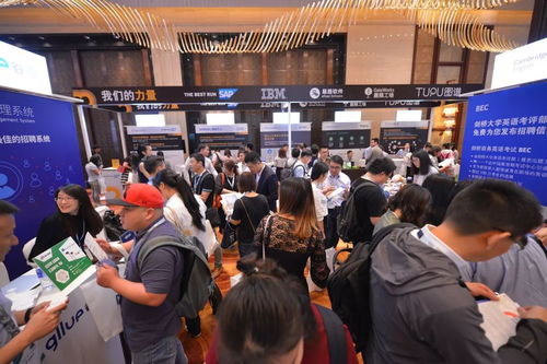 百家人力資源服務機構亮相,10,000 名hr齊聚,2018hroot中國人力資源服務展 上海站 盛況空前 教育 網