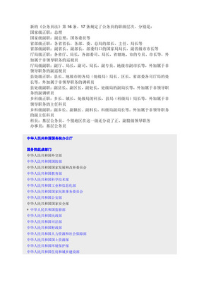 江西省人力資源和社會保障廳、江西省財政廳、江西省衛生和計劃生