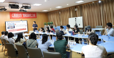 江西財經(jīng)大學人事處&middot;黨委教師工作部&middot;人力資源中心