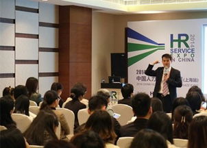 得信咨詢亮相2014 Hroot中國人力資源服務展上海站，引領人才中介新趨勢